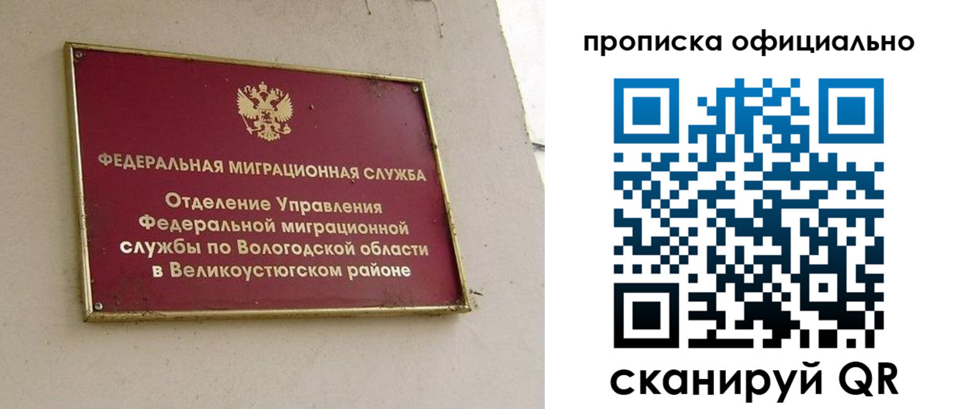 найти адрес прописки в Богдановиче