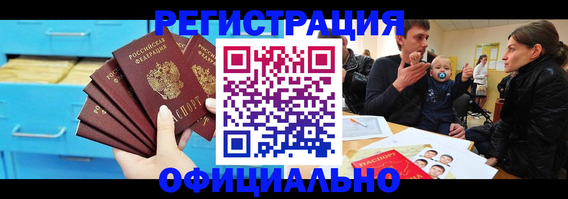 регистрация в Богдановиче