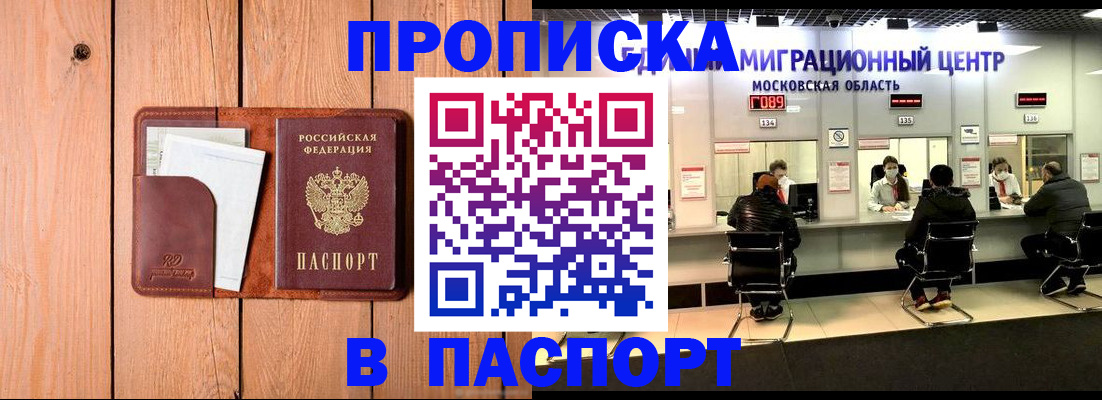 временная регистрация поиск в Богдановиче